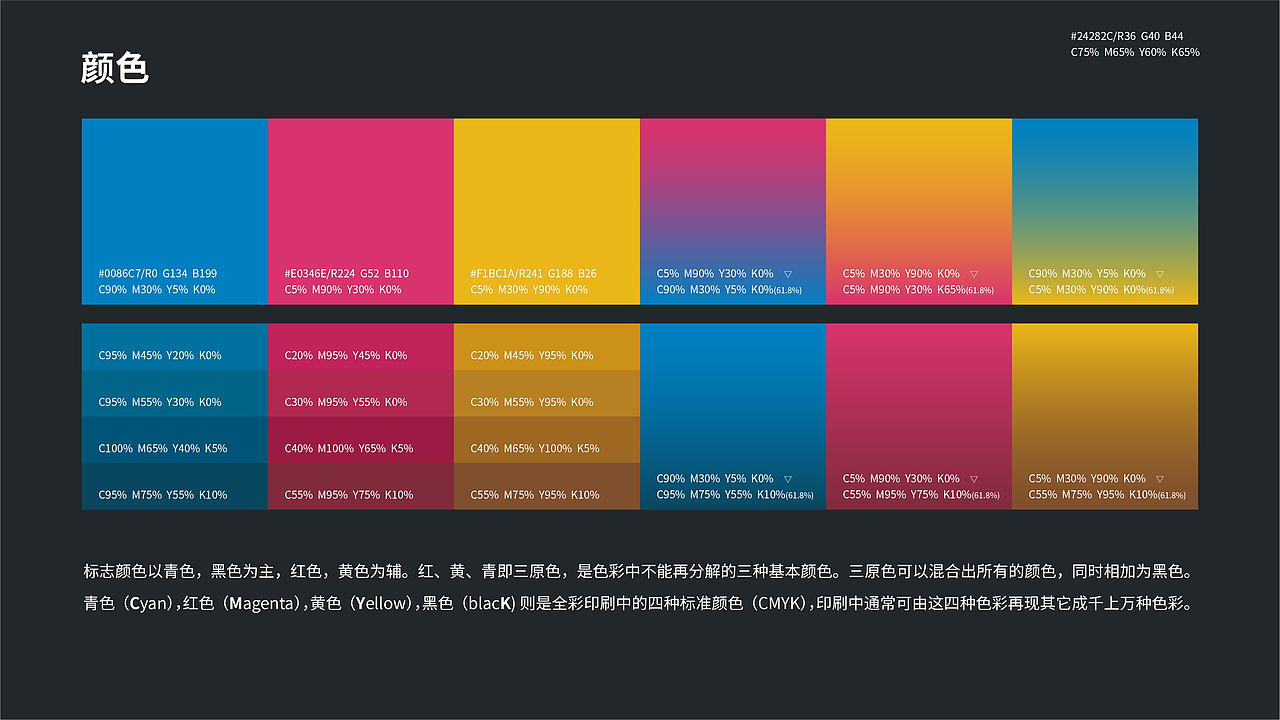 以勒文化丨Jireh Culture-品牌设计（图ZMTM1NDk3MzU2） - 品牌 - 站酷设计师凉心豆腐原创素材 - 站酷ZCOOL