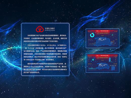 朝陽(yáng)區(qū)文創(chuàng)展（個(gè)人主頁(yè)-ZMzI1Njc2MzI=） - 海報(bào) - 站酷設(shè)計(jì)師john3jxh原創(chuàng)素材 - 站酷ZCOOL