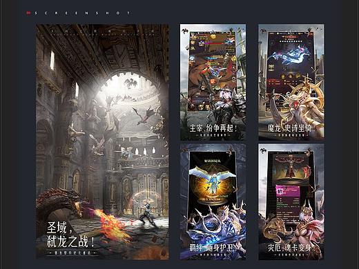 魔幻风格五图