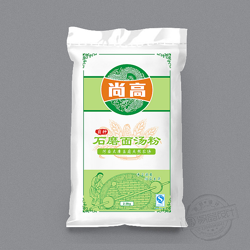 面粉包装袋设计小麦面粉袋子设计高筋粉富强粉袋子设计
