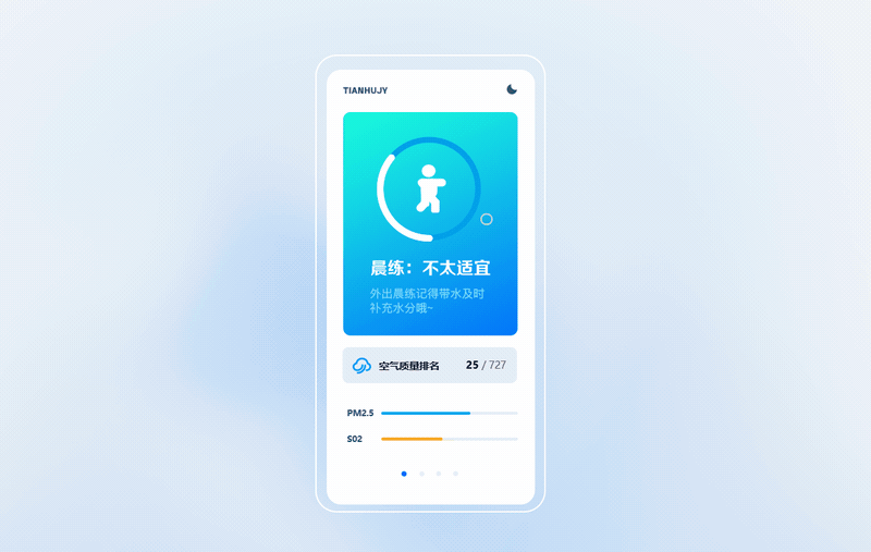 AE练习（图ZMjg4NDAxMzE2） - 软件界面 - 站酷设计师浩浩画画原创素材 - 站酷ZCOOL