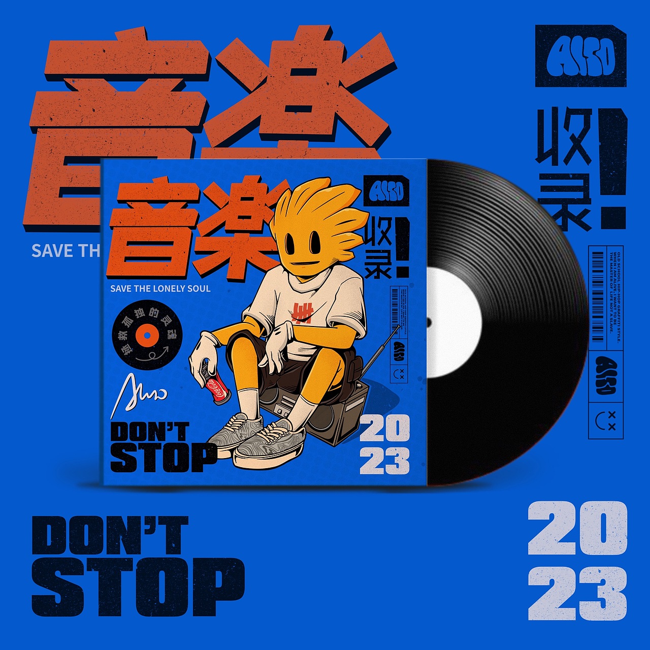 音乐特辑（图ZMzMyMzkzOTM2） - 新锐潮流插画 - 站酷设计师易燃物質Also原创素材 - 站酷ZCOOL