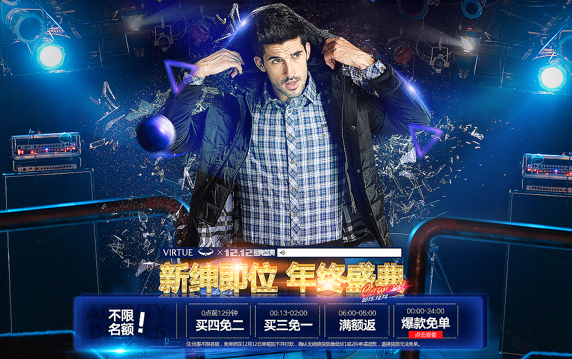 一组男装双12海报 双11男装（图ZMzk0NTQ3NzY=） - 其他平面 - 站酷设计师视觉健原创素材 - 站酷ZCOOL