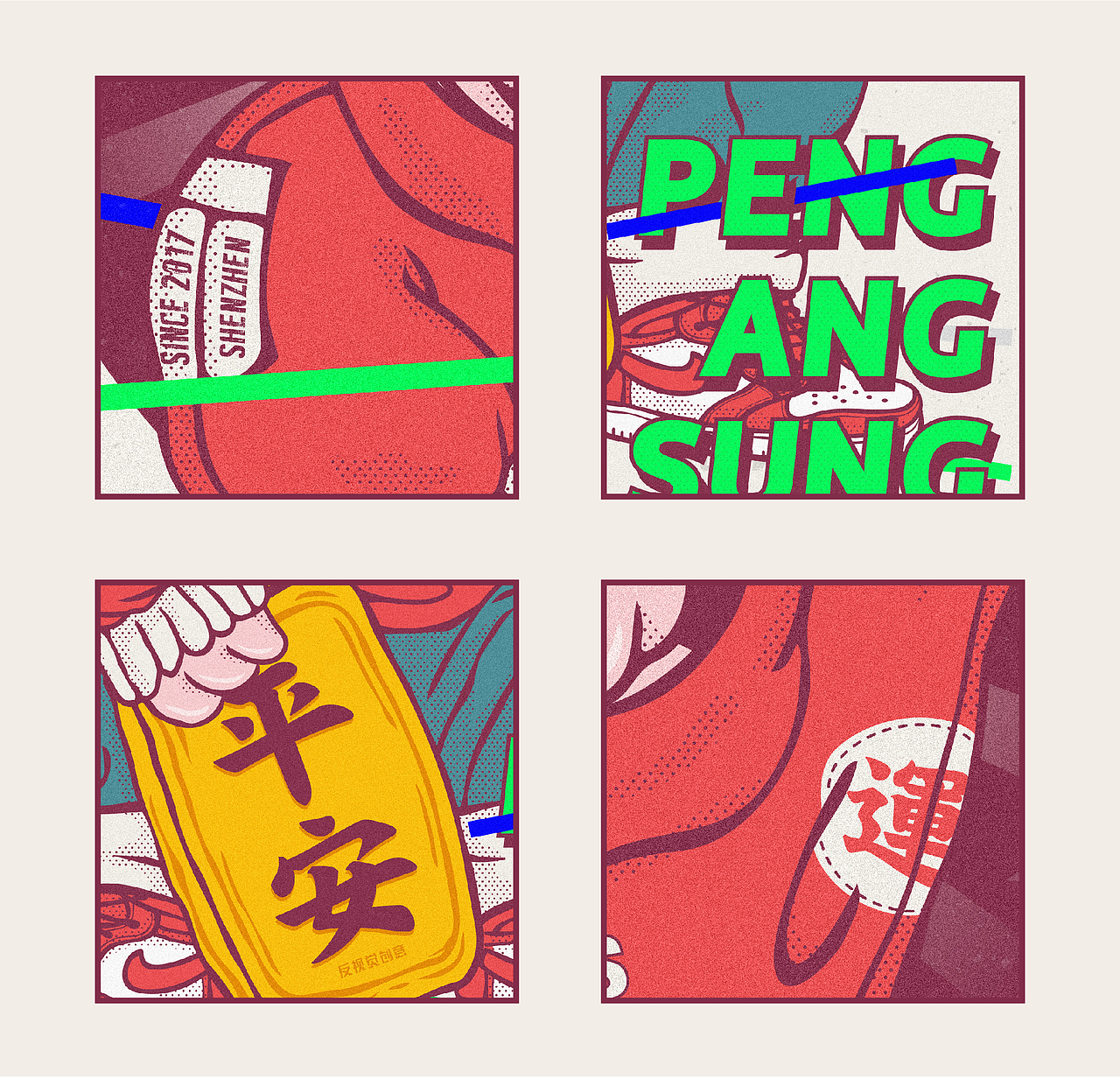 懒癌症患者的狗年门神（图ZMTA1OTE3NTYw） - 商业插画 - 站酷设计师Fxckdown原创素材 - 站酷ZCOOL