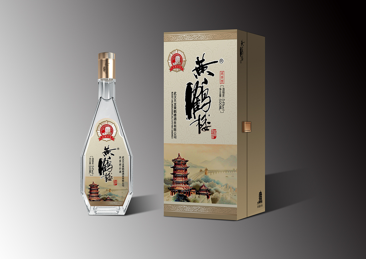 黄鹤楼致敬经典