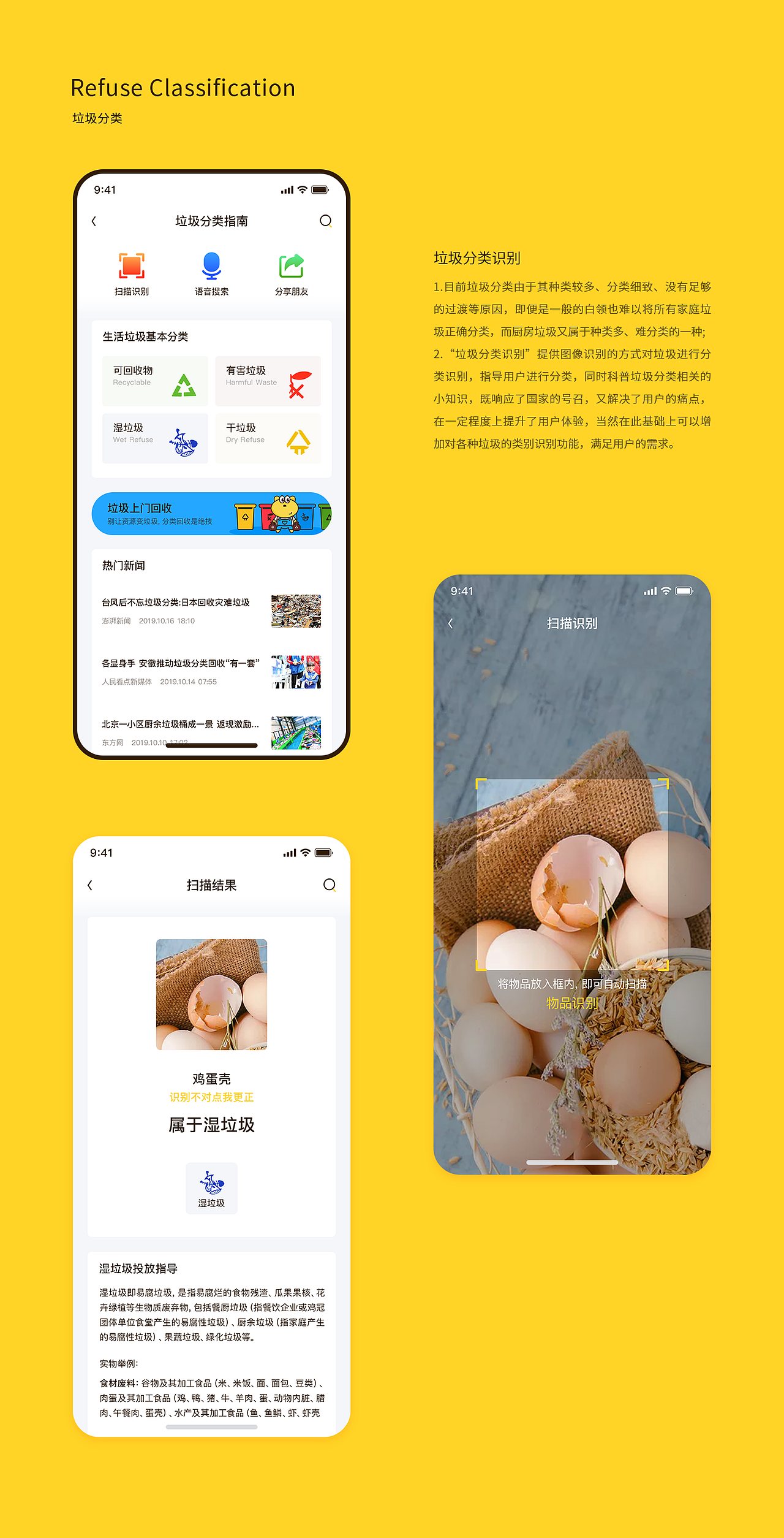 每日优鲜改版(图ZMTgzMjg3NjIw) - APP界面 - 站酷设计师羡鱼L原创素材 - 站酷ZCOOL