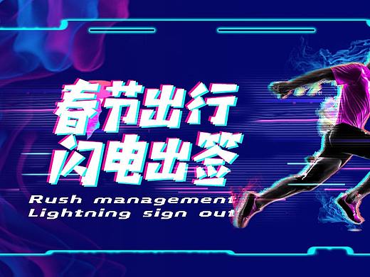 签证页面