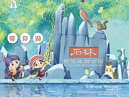 画册