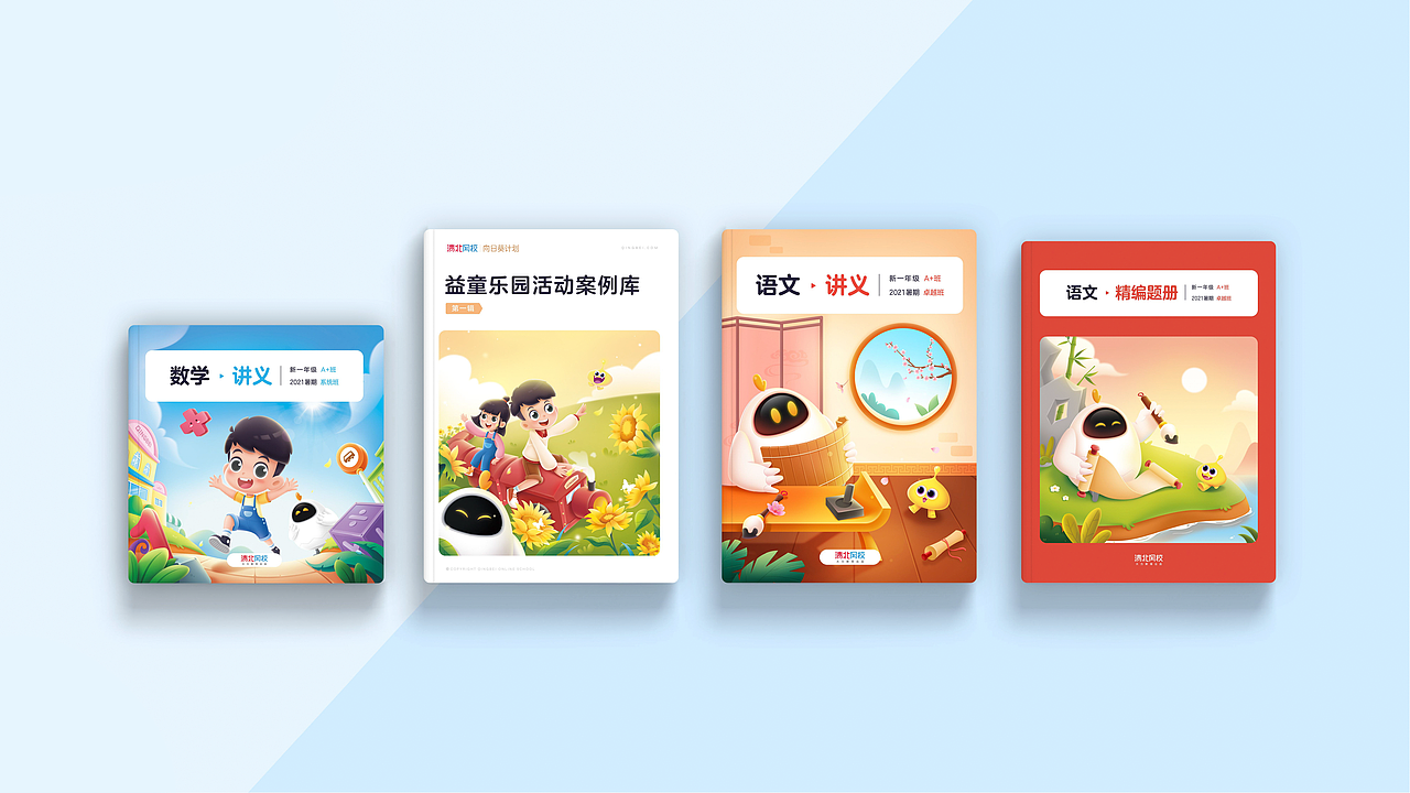 一些书籍封面内页汇总（图ZMjk1OTI4MDY0） - 书籍/画册 - 站酷设计师SASA丿ai原创素材 - 站酷ZCOOL