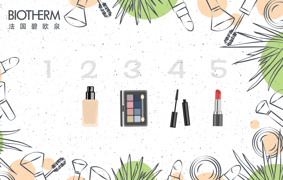 碧欧泉 微博动态 social