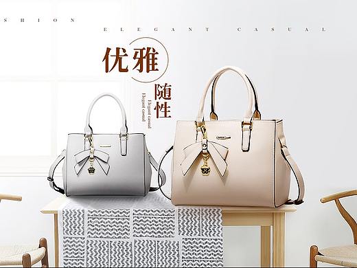 女包banner