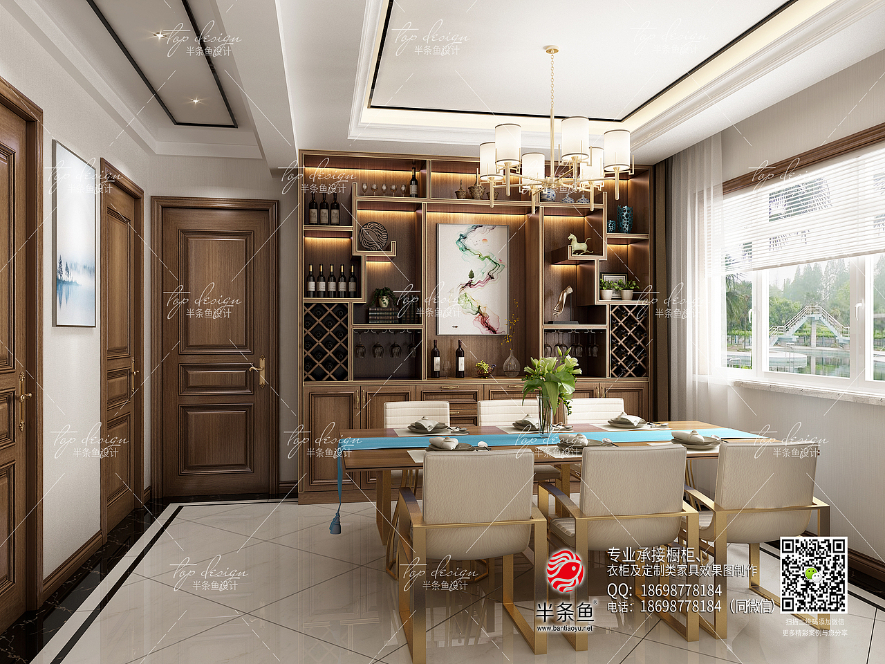 半条鱼家居设计案例
