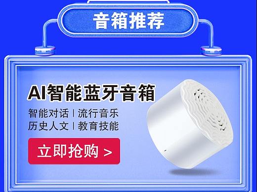 电子产品手机端装修（个人主页-ZNDMxNzgxOTI=） - 电商 - 站酷设计师阿离与桔梗原创素材 - 站酷ZCOOL