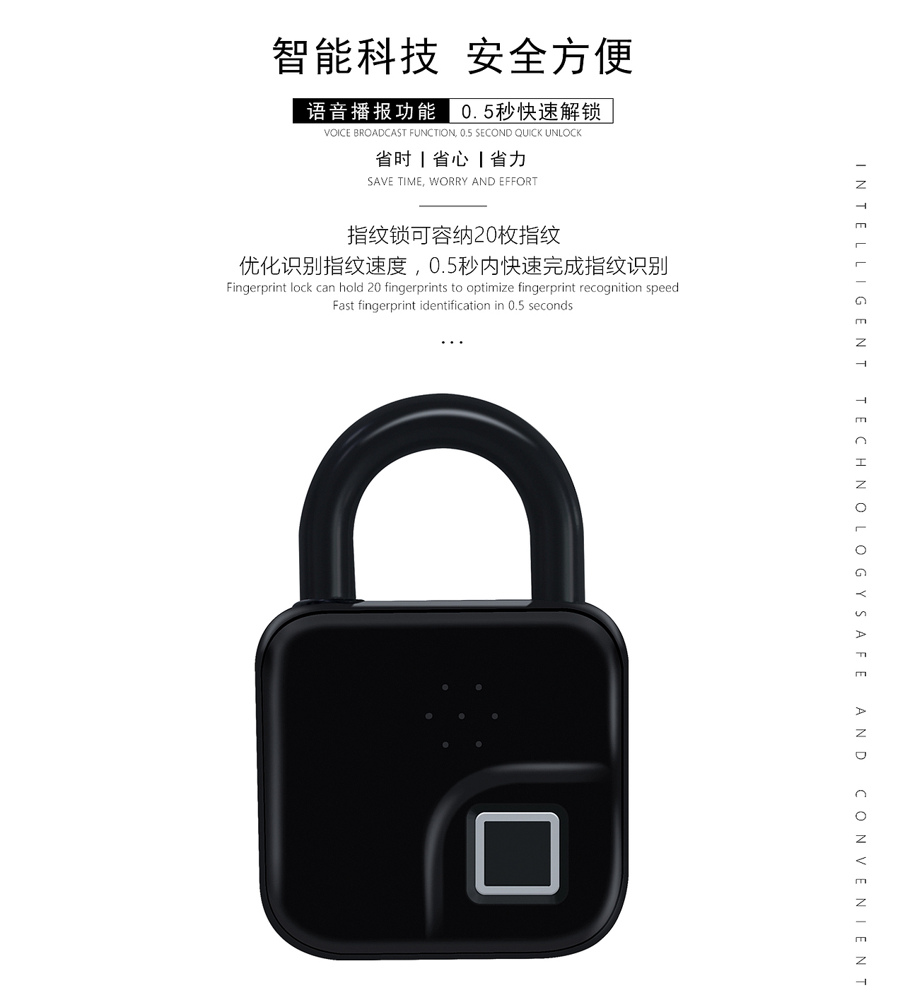 指紋掛鎖（圖ZMjUxNTI2NjI4） - 電子產(chǎn)品 - 站酷設(shè)計師追風(fēng)小兔原創(chuàng)素材 - 站酷ZCOOL