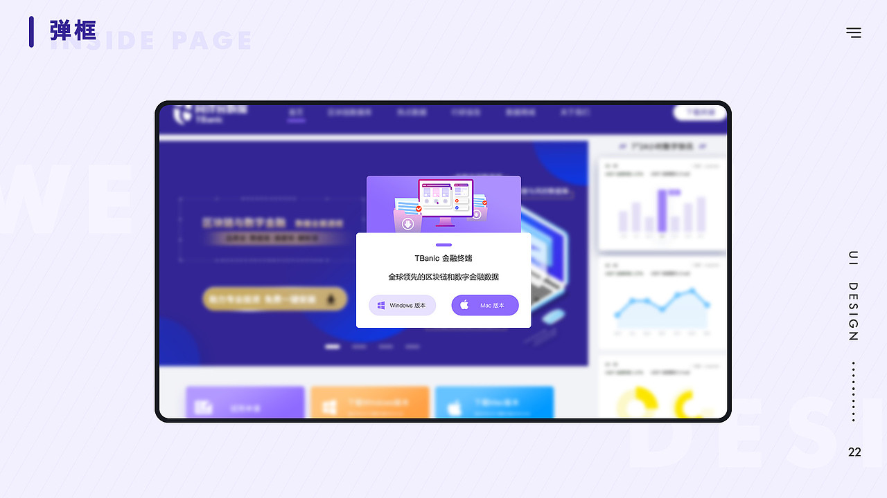 作品集整合（图ZMjUzMDMxNTI0） - 软件界面 - 站酷设计师无言成蹊原创素材 - 站酷ZCOOL