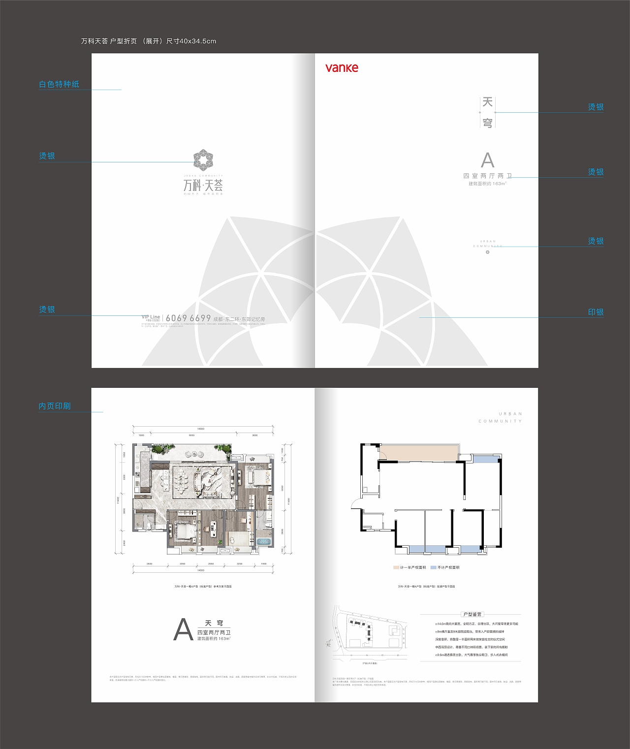 折页（图ZMjg3MzE5Mzky） - 宣传物料 - 站酷设计师可望9原创素材 - 站酷ZCOOL