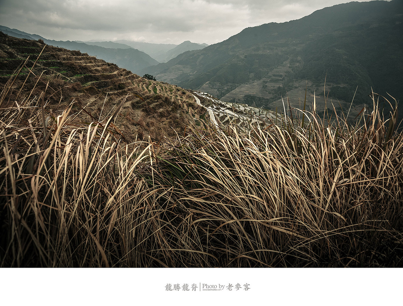 冬日里的龙脊古壮寨梯田（图ZMTQwMjM2Njg=） - 风光摄影 - 站酷设计师laomaike原创素材 - 站酷ZCOOL