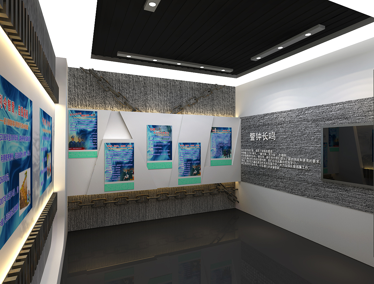 嘉兴公安局防腐展厅|空间|展陈设计|liunelson_原创作品-站酷zcool