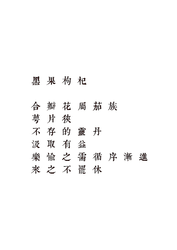 植物与我们的关系充满了秘密式的奇迹（图ZNzQ4OTAzMDA=） - 商业插画 - 站酷设计师森特笑虎原创素材 - 站酷ZCOOL