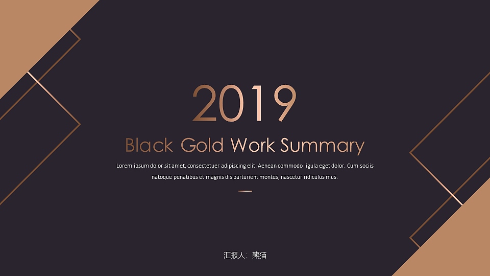 【欧美网页】高端黑金网页版式工作总结汇报16（图ZMTY2NzUzMjM2） - PPT/Keynote - 站酷设计师熊猫大人pandaren原创素材 - 站酷ZCOOL