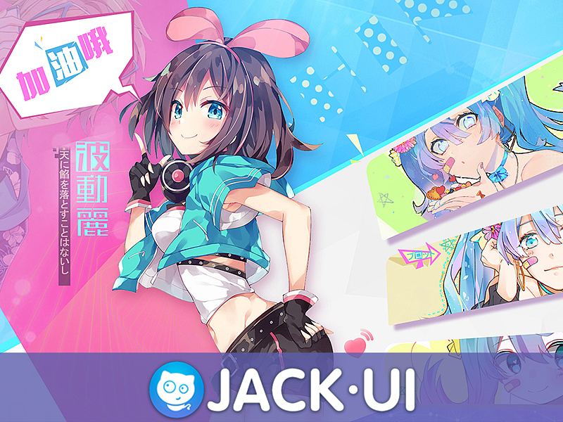 【游戏ui】二次元项目概念稿交互设计-Jack ui  