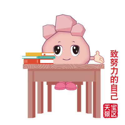 表情包 动图（图ZMjA1NDIxMjAw） - IP形象 - 站酷设计师曼陀罗MTL原创素材 - 站酷ZCOOL