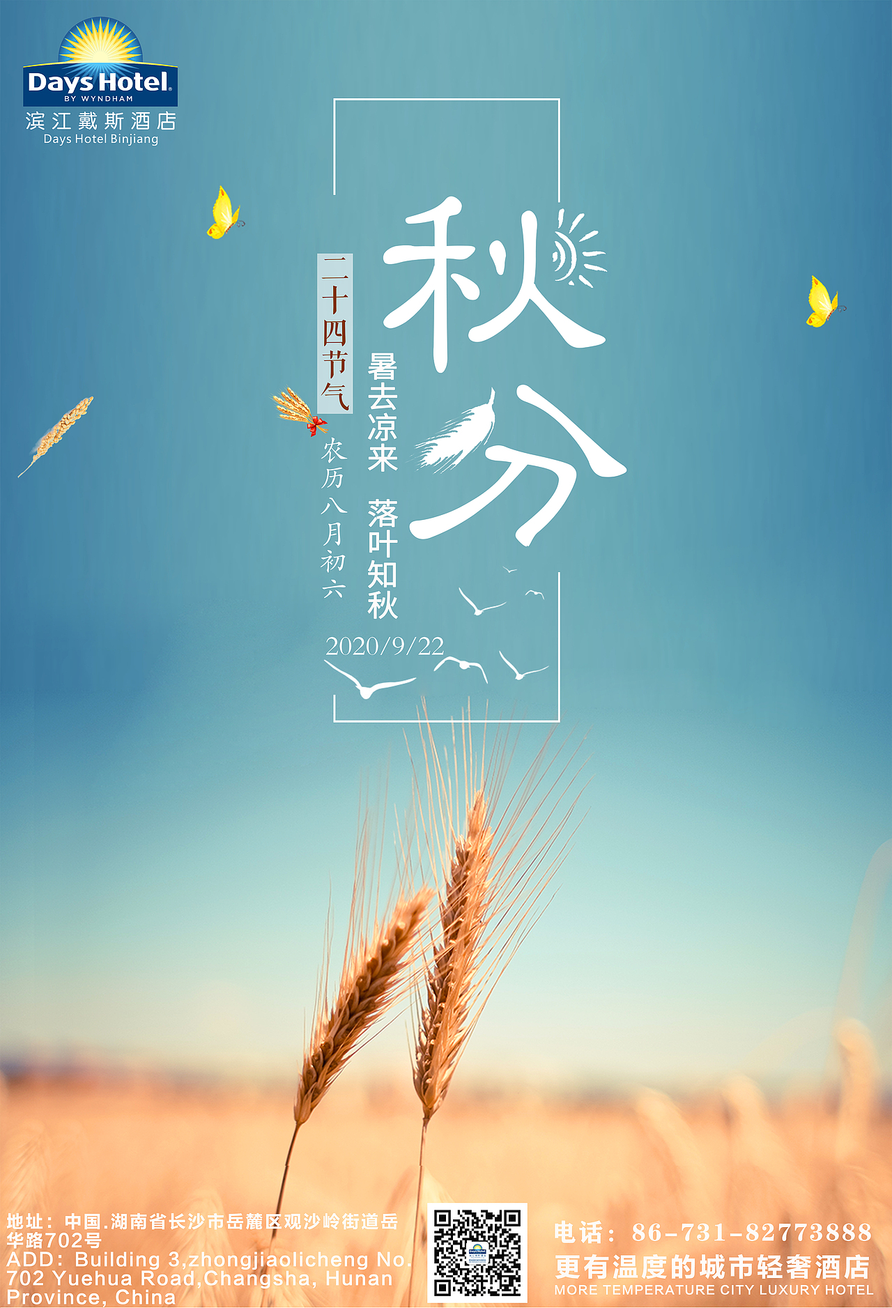 公司海报（图ZMjI2NzY2NzMy） - 海报 - 站酷设计师无毒鱼原创素材 - 站酷ZCOOL