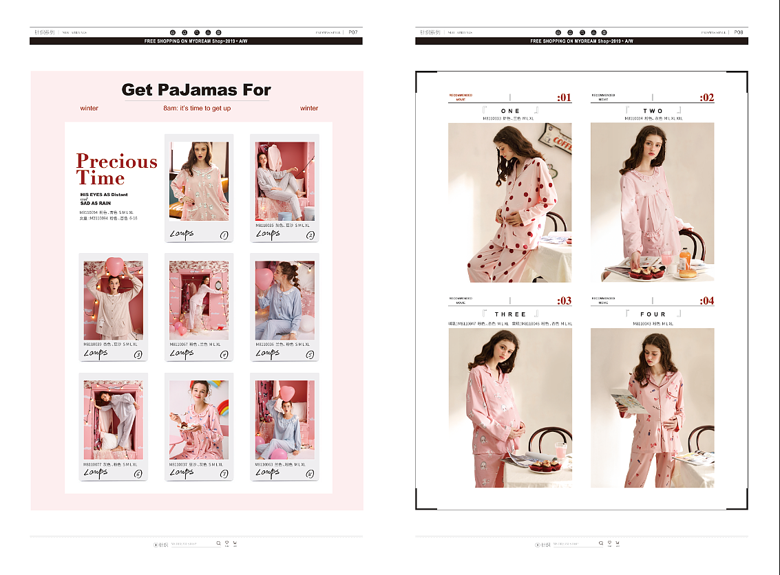 家居服类的一些作品（图ZMjYwMzM0MTgw） - 品牌 - 站酷设计师Z05396614原创素材 - 站酷ZCOOL