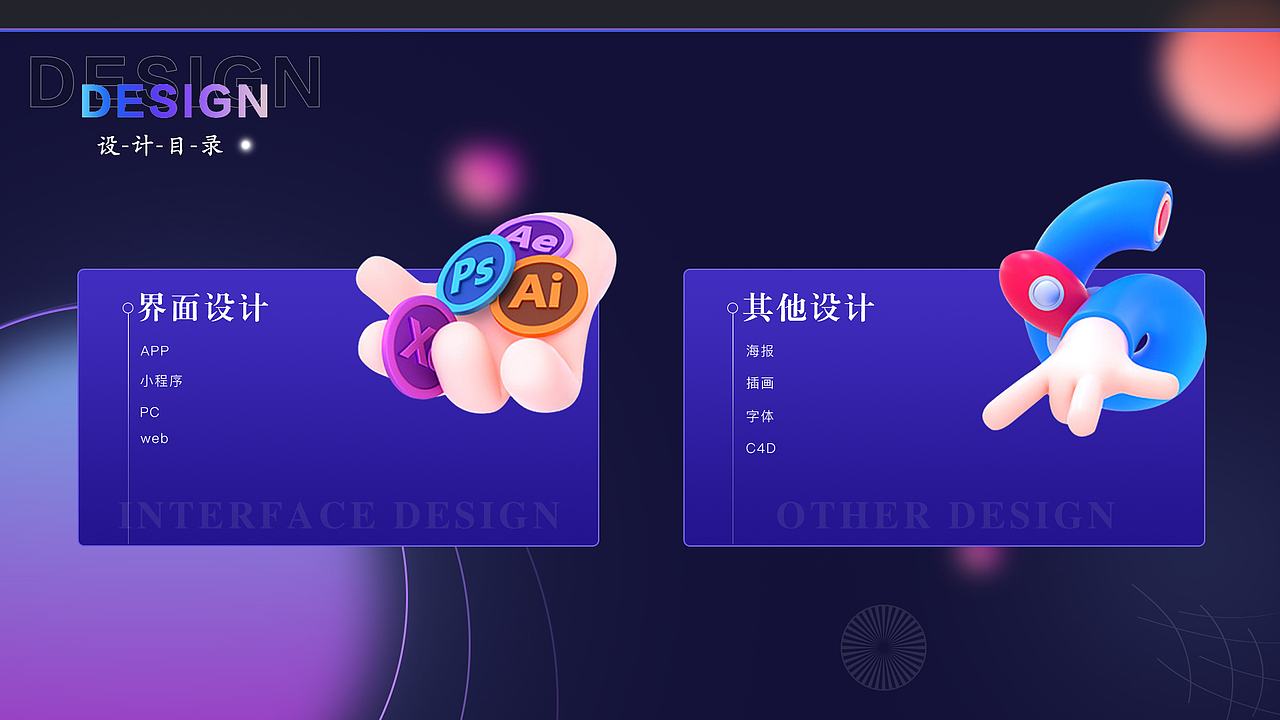 作品集（图ZMjc5NzM4NTU2） - APP界面 - 站酷设计师庄子吖原创素材 - 站酷ZCOOL