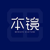 本镜文化的头像