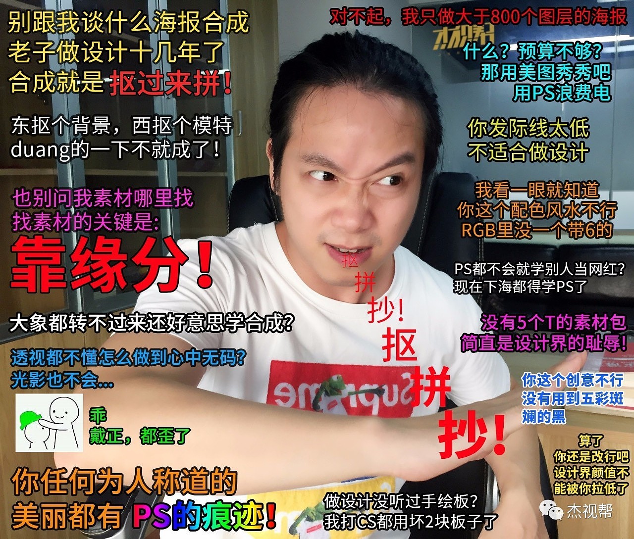电商元素风创意海报（图ZODk0NjI2ODA=） - 海报 - 站酷设计师杰克sean原创素材 - 站酷ZCOOL