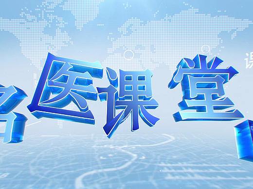 c4d redshift渲染，ae简单包装的片头