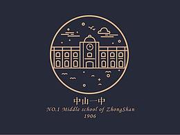 中山標(biāo)志性建筑圖標(biāo)設(shè)計(jì)