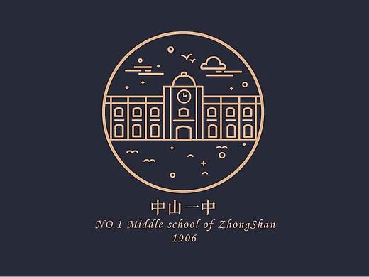 中山标志性建筑图标设计