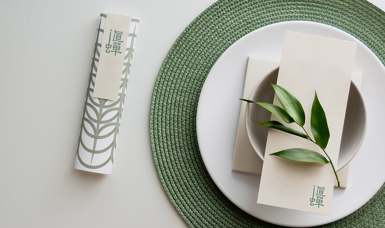 汉字符号化,散发国风特色韵味 | 滇蝉简餐素食馆