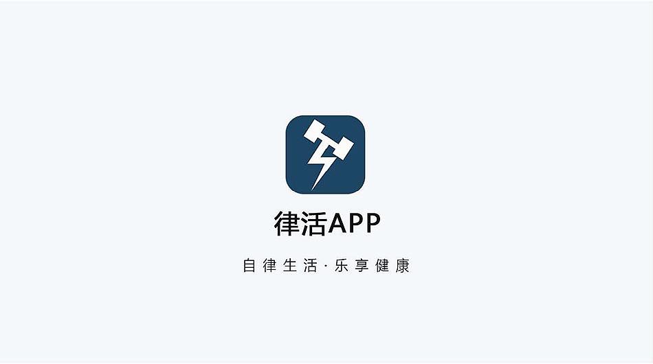 诚筑说0基础UI设计培训_5个月【作品集】