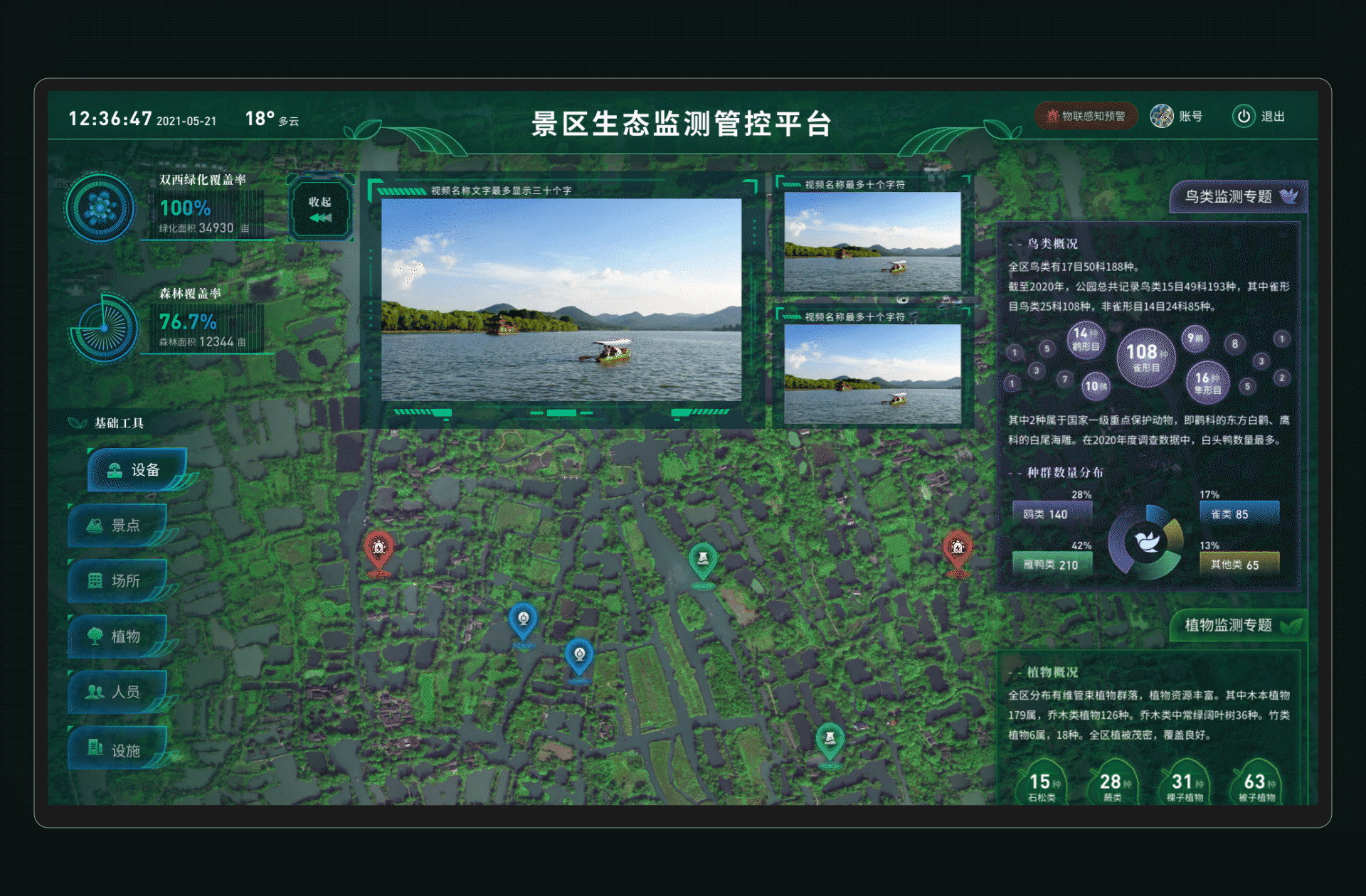 近期可视化项目总结（图ZMjc4MDY2OTM2） - 其他UI - 站酷设计师斯予Bystander原创素材 - 站酷ZCOOL
