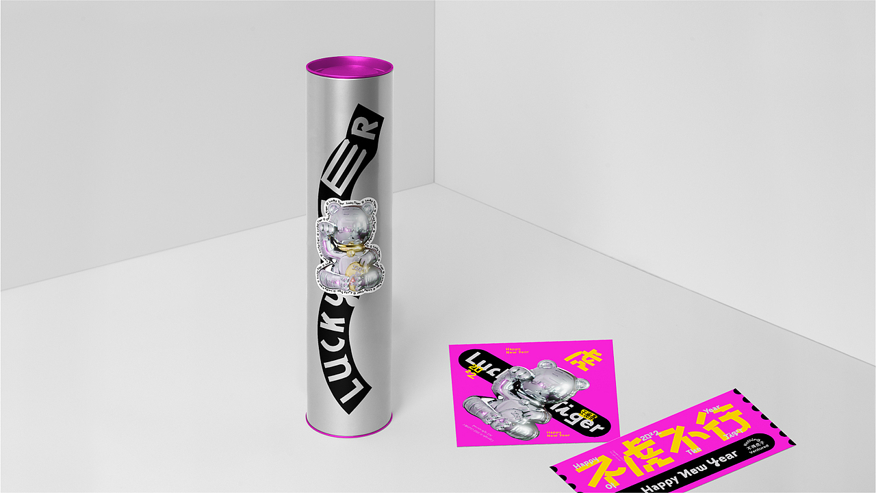虎年视觉🐯不虎不行（图ZMjg2Njk1MTQw） - 品牌 - 站酷设计师GEZI鸽子原创素材 - 站酷ZCOOL