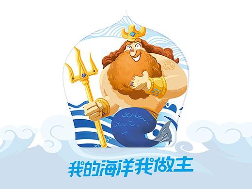 海福特鱿鱼系列