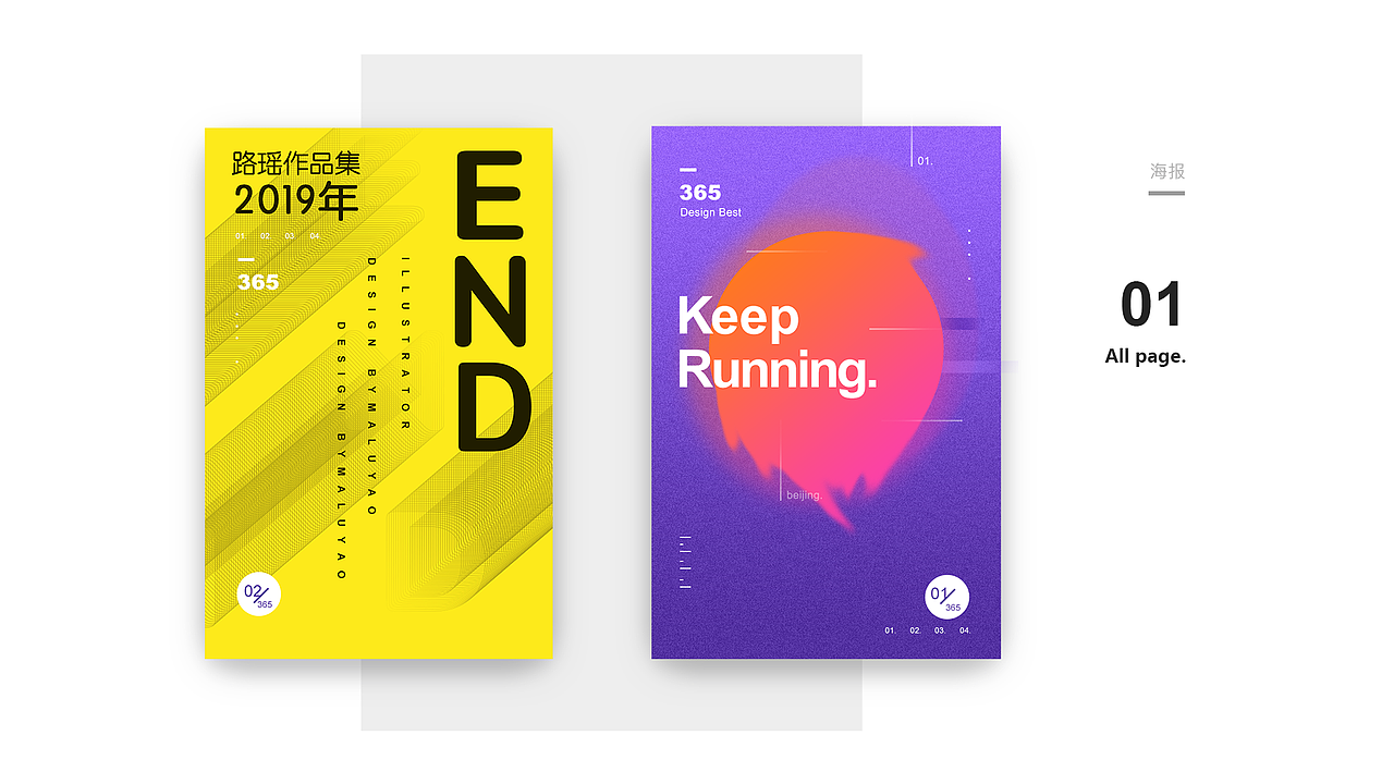 2018-2019精选作品集