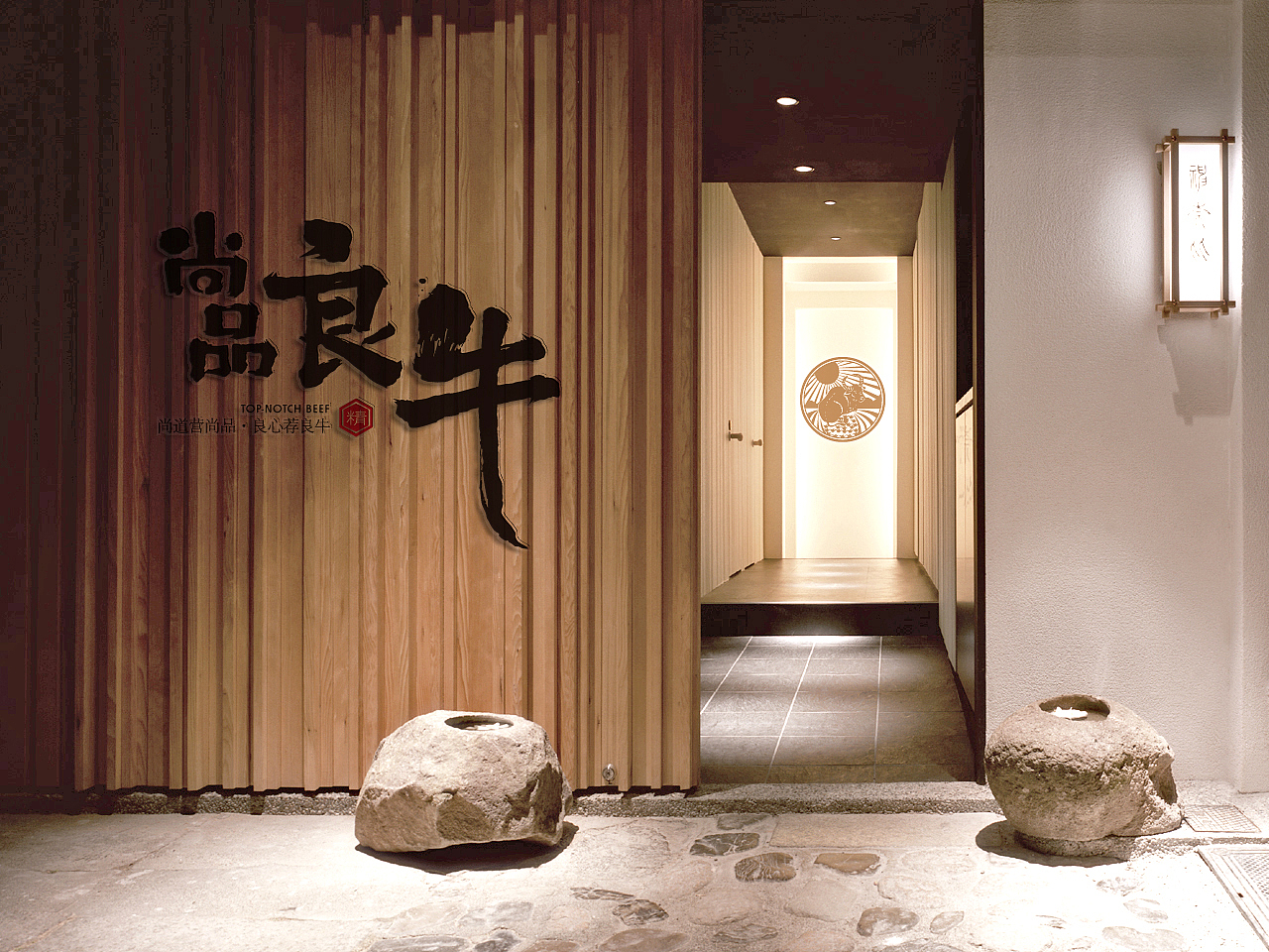 尚品良牛VI（图ZMTk0MzM4NzI=） - 品牌 - 站酷设计师fanfan2231原创素材 - 站酷ZCOOL