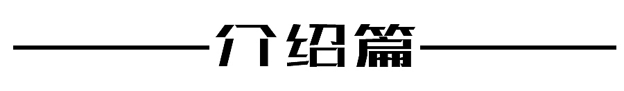 站酷十周年潮汕站大趴--1