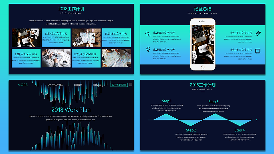 【欧美网页】大气时尚网页版式年终总结计划汇报2（图ZMTA4NzQwNDUy） - PPT/Keynote - 站酷设计师熊猫大人pandaren原创素材 - 站酷ZCOOL