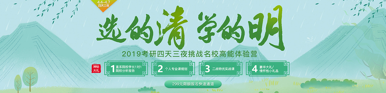 清明节（图ZMTExNzA4NjQ4） - 其他UI - 站酷设计师2战战原创素材 - 站酷ZCOOL