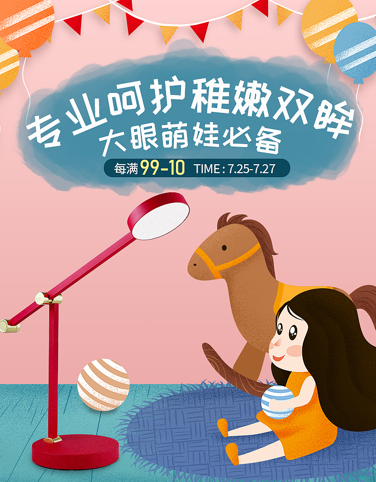 一些灯具的pc及移动端首焦banner（图ZMTIzNjc0MjMy） - 电商 - 站酷设计师joarceA原创素材 - 站酷ZCOOL