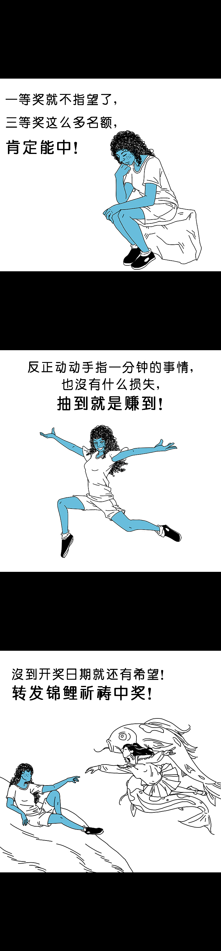 我靠这些骗术,假装自己过的很好