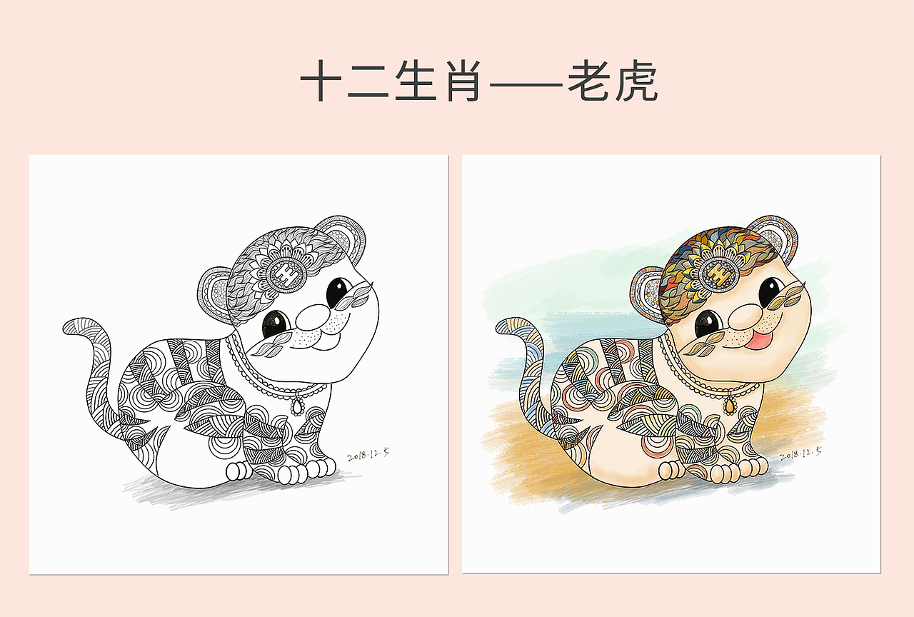 十二生肖(卡通/缠绕画)