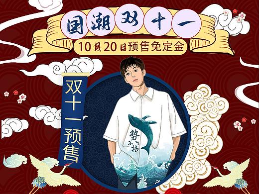 淘宝主图