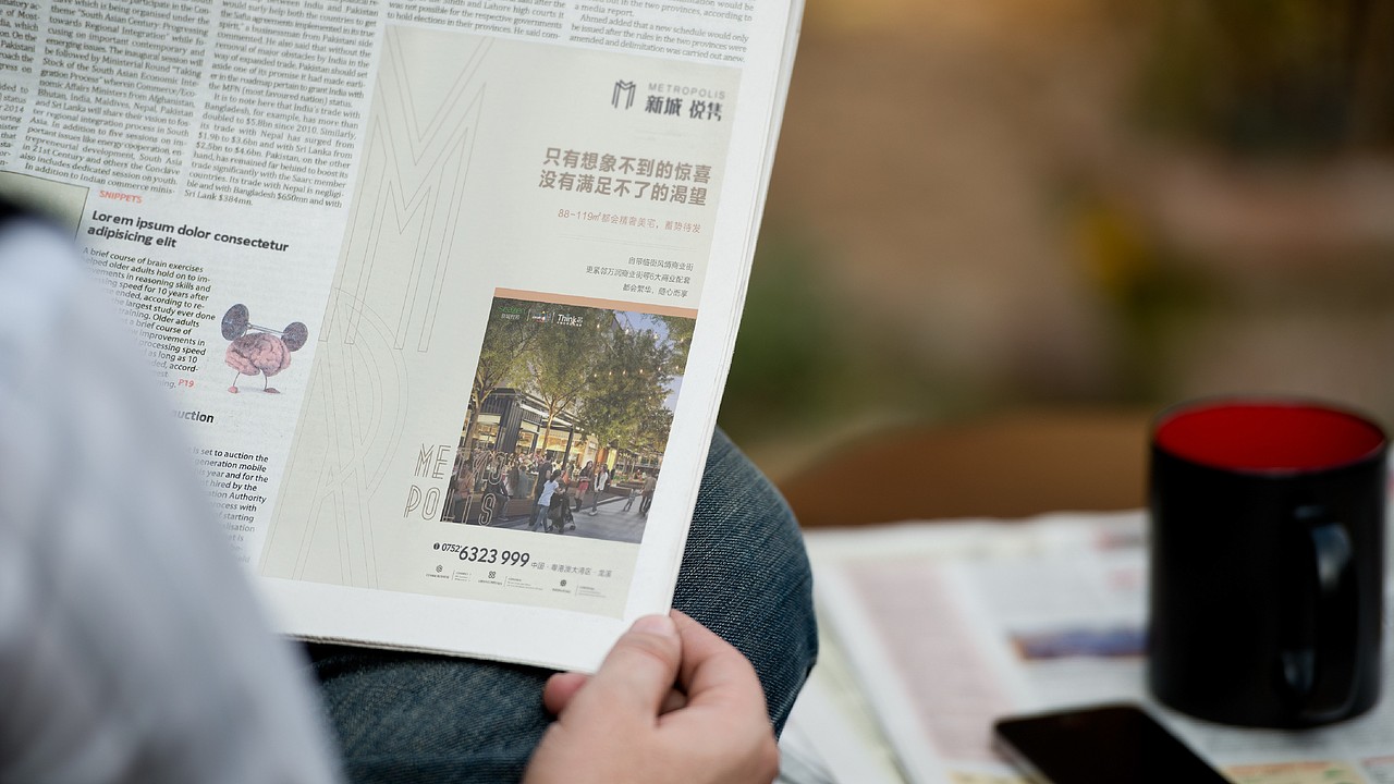 新城悦隽方案二