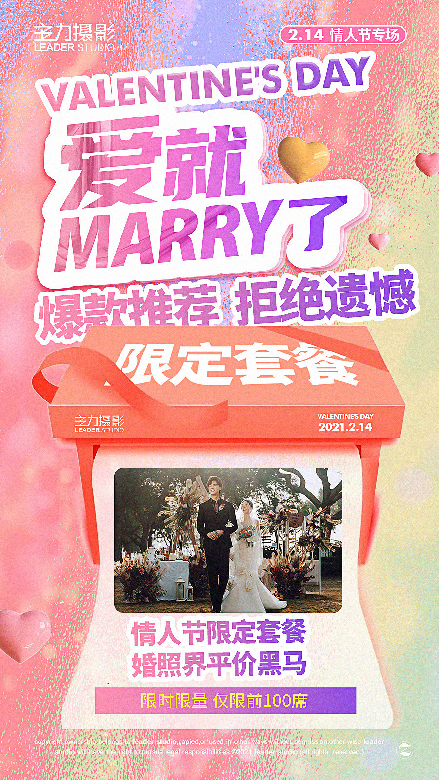 海报（图ZMjQ0MzQ0NjQw） - 海报 - 站酷设计师zxh212原创素材 - 站酷ZCOOL